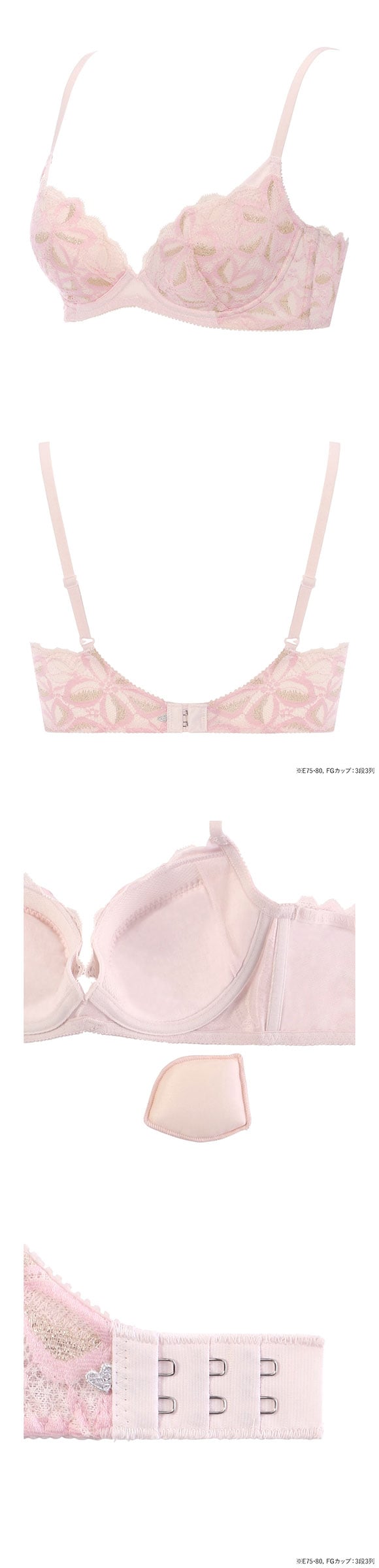 アモスタイル チャーミングラマー AMST1546 トゥインクル アワーズ スリムライン 3/4カップ ブラジャー EFG 大きいサイズ AMOSTYLE