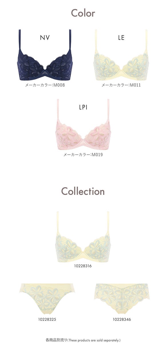 アモスタイル チャーミングラマー AMST1546 トゥインクル アワーズ スリムライン 3/4カップ ブラジャー EFG 大きいサイズ AMOSTYLE