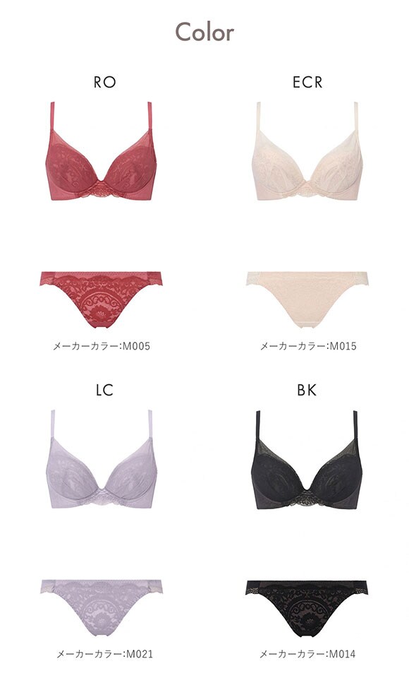 アモスタイル 脇高ブラ AMST1547 フローレスブロッサム ブラセット ブラジャー ショーツ セット E 大きいサイズ AMOSTYLE