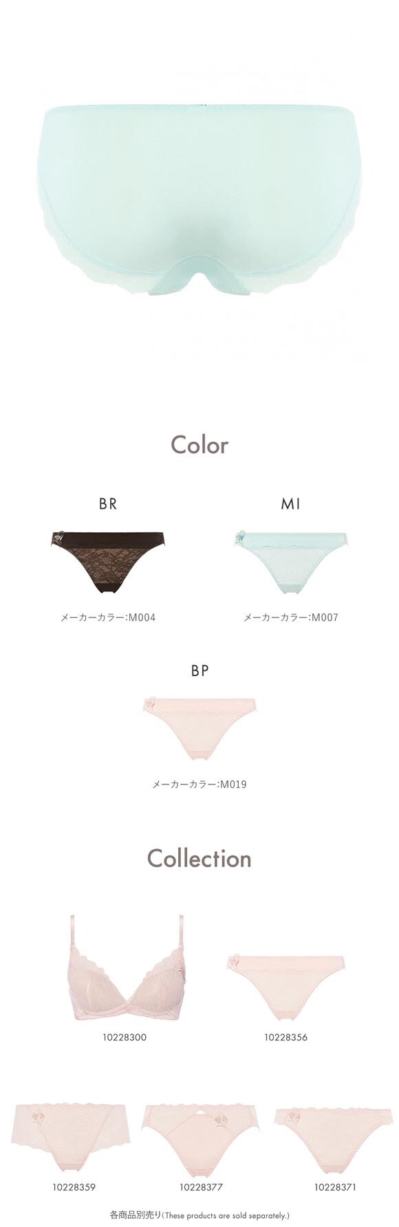 アモスタイル 夢みるブラ AMST1544 ヴィーナスエア ショーツ レギュラー ローライズ ML AMOSTYLE