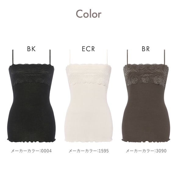 アモスタイル AMST1532 保湿インナー キャミソール インナー ストラップレス ランジェリー AMOSTYLE