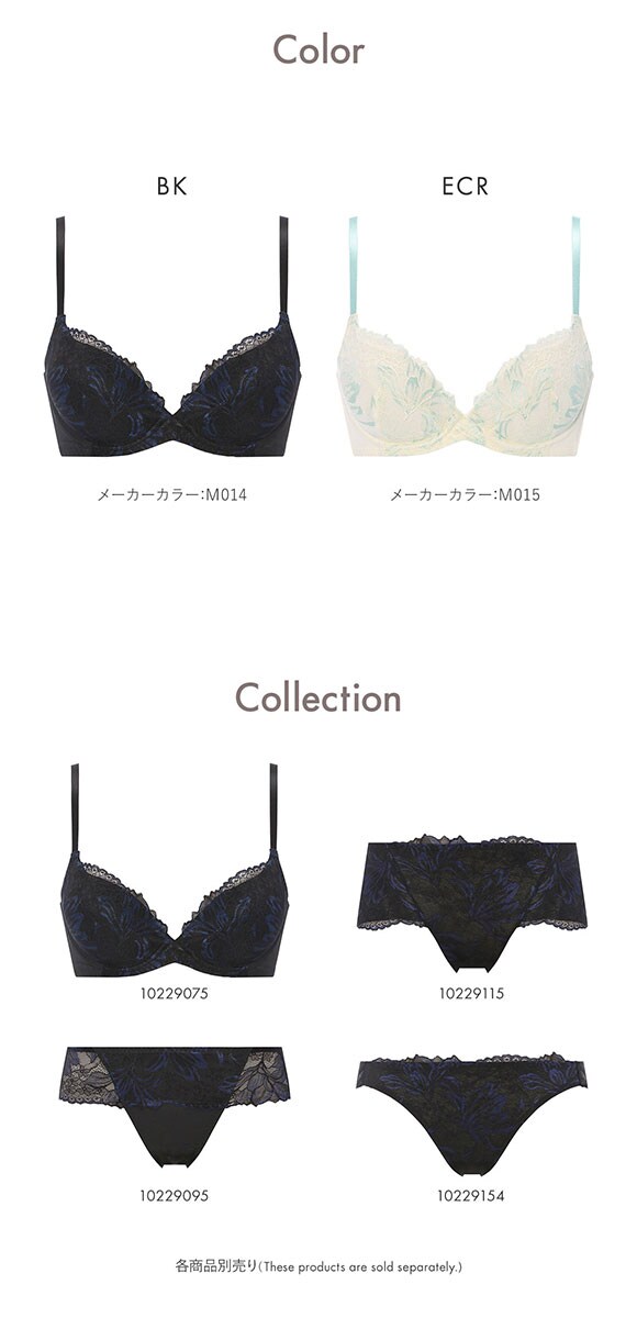 アモスタイル カーヴィースリムブラ AMST1551 リリーブリーズブラジャー EFG 大きいサイズ AMOSTYLE