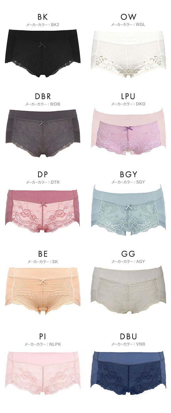 グラモア glamore グラモアブラ FT0087 スタンダードショーツ ペアショーツ ボクサーショーツ ヒップアップ 綿混 着痩せ FT0088