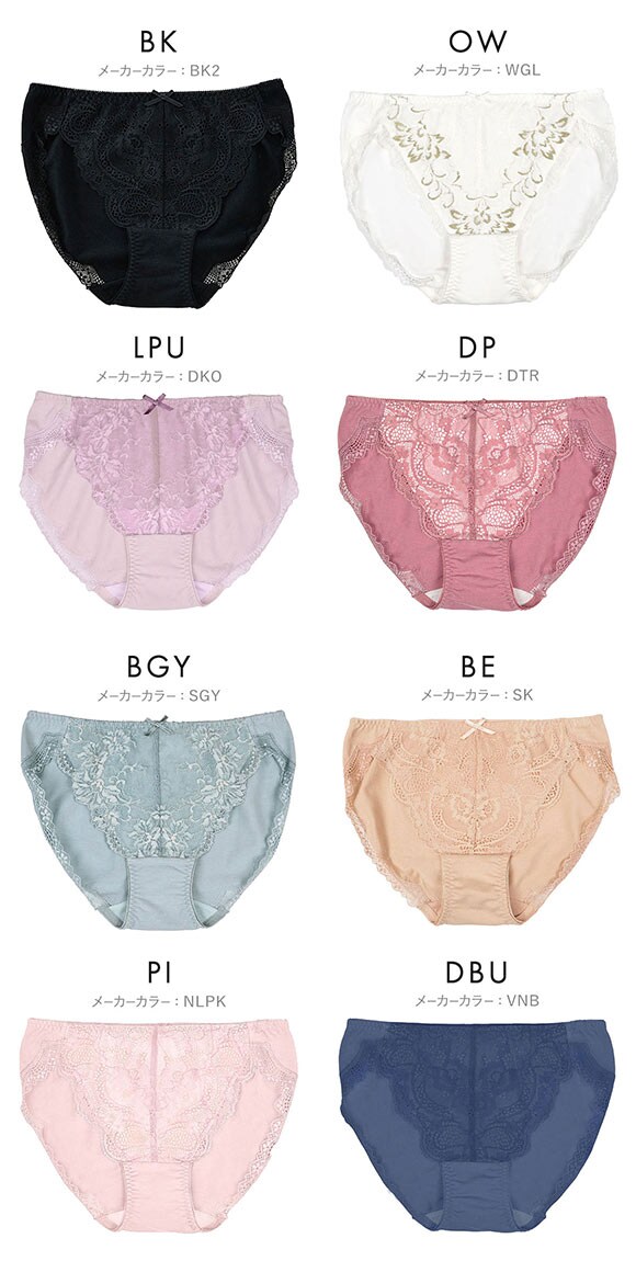 グラモア glamore グラモアブラ FT0087 デザインショーツ ペアショーツ ノーマルショーツ 綿混 吸湿性 通気性 着痩せ FT0135