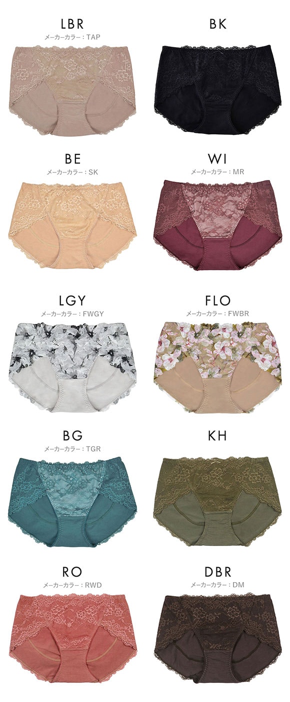 グラモア glamore キスするブラ FT0232B スッキリショーツ ボクサーパンツ 立体的に包み込む すっきり美尻 レース FT0234