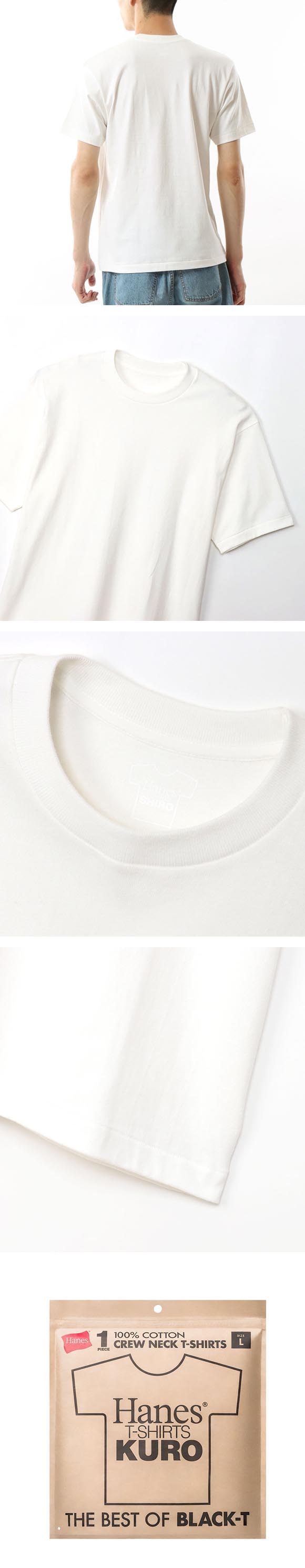 ヘインズ Hanes T-SHIRTS SHIRO×KURO クルーネックTシャツ 2枚セット レディース メンズ 半袖 白T 2P HM1-D201 HM1-D202
