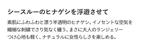 Coquelicot コクリコ ブラジャー ノンワイヤー ブラレット ML 単品 LA VIE A DEUX ラヴィアドゥ 22499