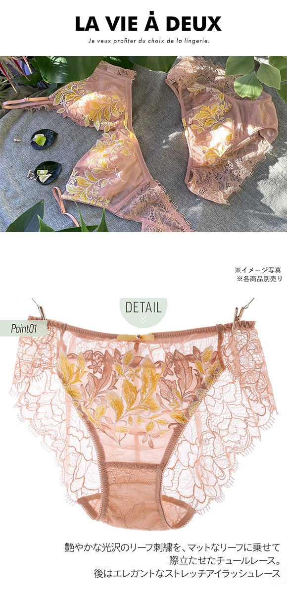 J'adore vert ジャドール ヴェール ショーツ スタンダード ML 単品 LA VIE A DEUX ラヴィアドゥ