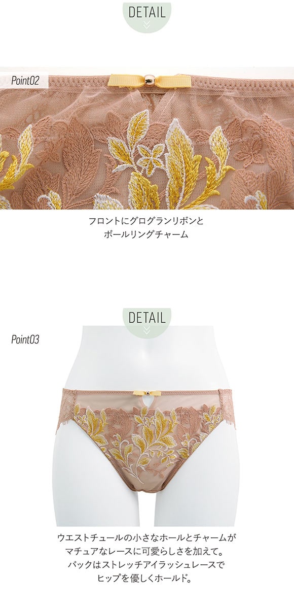 J'adore vert ジャドール ヴェール ショーツ スタンダード ML 単品 LA VIE A DEUX ラヴィアドゥ