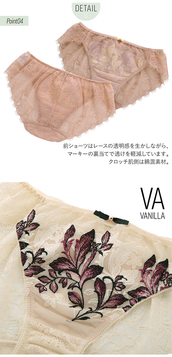 J'adore vert ジャドール ヴェール ショーツ スタンダード ML 単品 LA VIE A DEUX ラヴィアドゥ