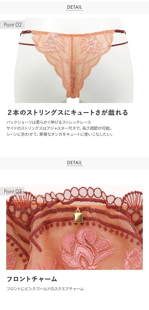 Min hygge ミン ヒュッゲ ショーツ Tバック M 単品 LA VIE A DEUX ラヴィアドゥ