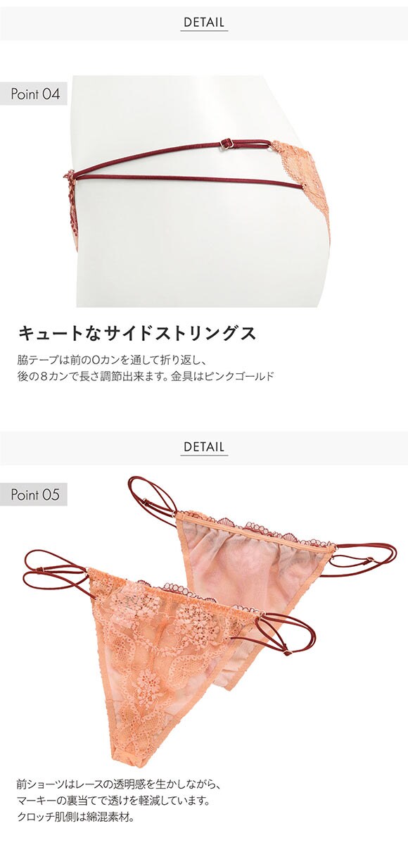 Min hygge ミン ヒュッゲ ショーツ Tバック M 単品 LA VIE A DEUX ラヴィアドゥ