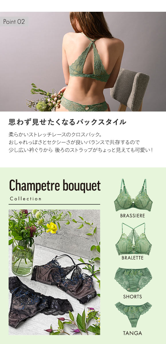 Champetre bouquet シャンペトルブーケ ブラジャー ノンワイヤー ブラレット ML 単品 LA VIE A DEUX ラヴィアドゥ DOMESTIC UNDER D2259