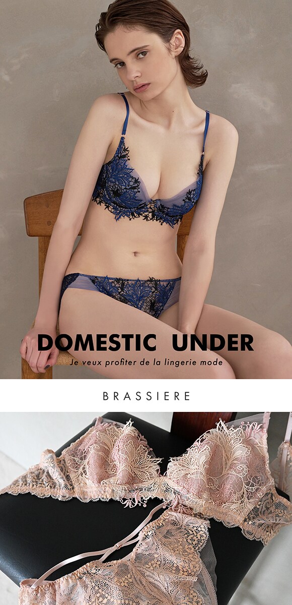 Arabesque アラベスク ブラジャー BCDE 単品 LA VIE A DEUX ラヴィアドゥ DOMESTIC UNDER D2260