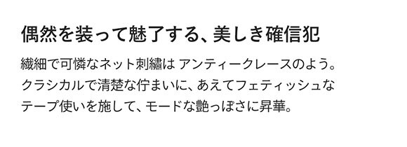 Mon magnifique モンマニフィーク ブラジャー ノンワイヤー ブラレット ML 単品 LA VIE A DEUX ラヴィアドゥ DOMESTIC UNDER D2263