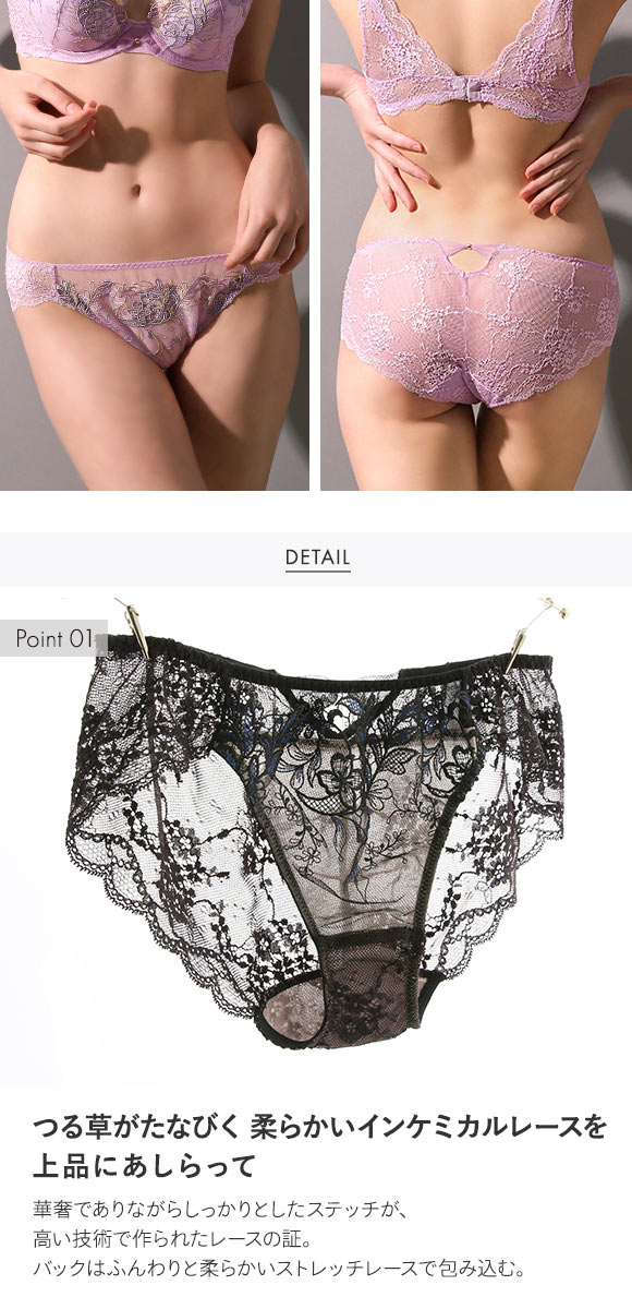 Champetre bouquet シャンペトルブーケ ショーツ スタンダード バックレース ML 単品 LA VIE A DEUX ラヴィアドゥ DOMESTIC UNDER