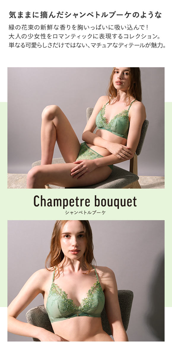 Champetre bouquet シャンペトルブーケ ショーツ Tバック バックレース M 単品 LA VIE A DEUX ラヴィアドゥ DOMESTIC UNDER