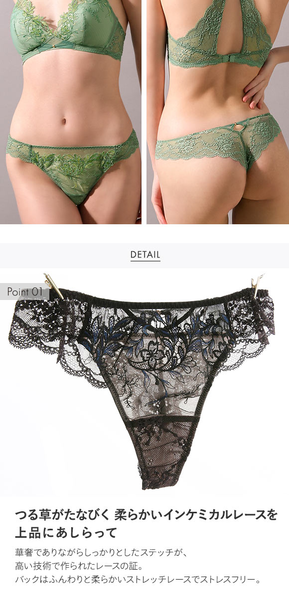 Champetre bouquet シャンペトルブーケ ショーツ Tバック バックレース M 単品 LA VIE A DEUX ラヴィアドゥ DOMESTIC UNDER