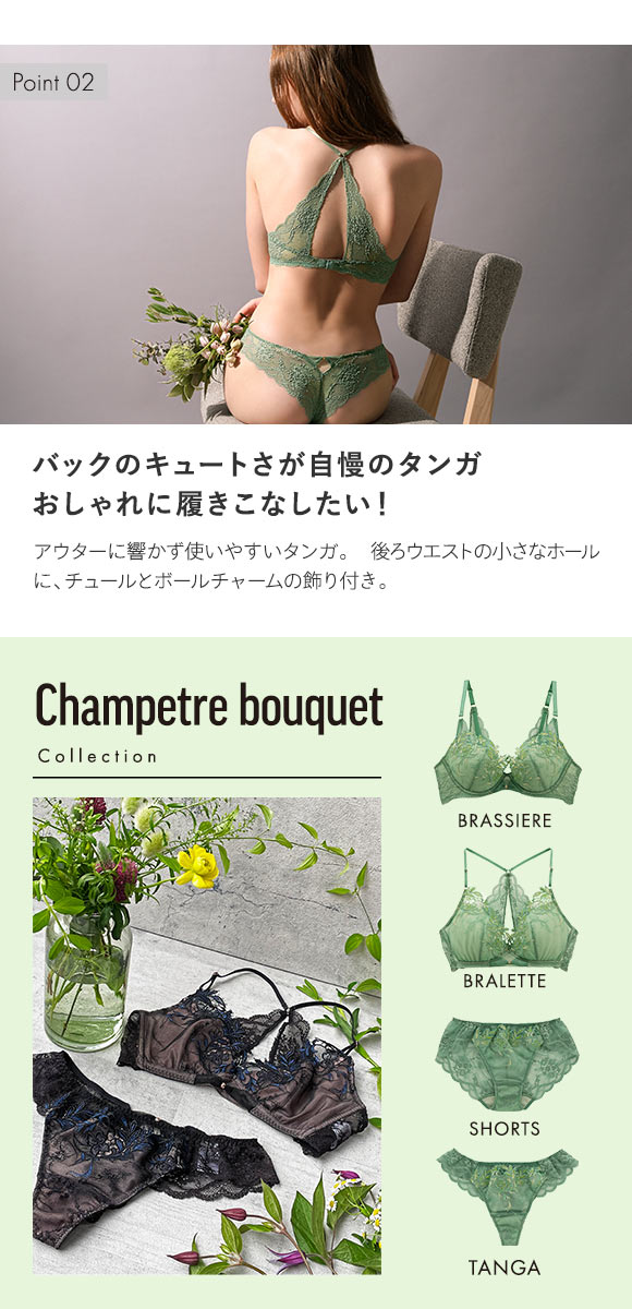 Champetre bouquet シャンペトルブーケ ショーツ Tバック バックレース M 単品 LA VIE A DEUX ラヴィアドゥ DOMESTIC UNDER