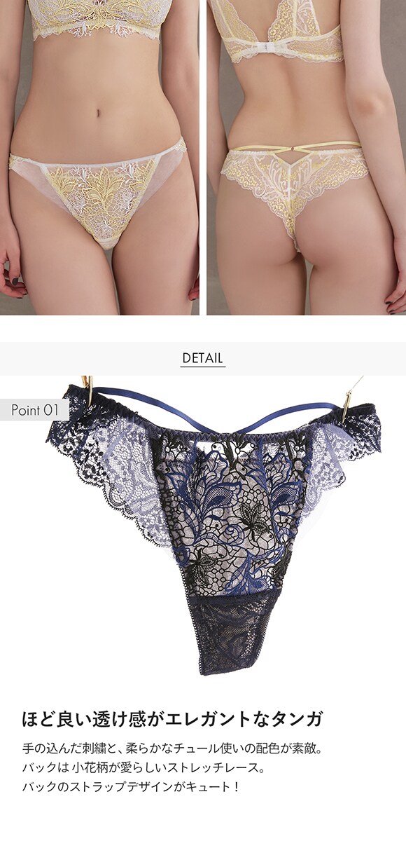 Arabesque アラベスク ショーツ Tバック バックレース M 単品 LA VIE A DEUX ラヴィアドゥ DOMESTIC UNDER