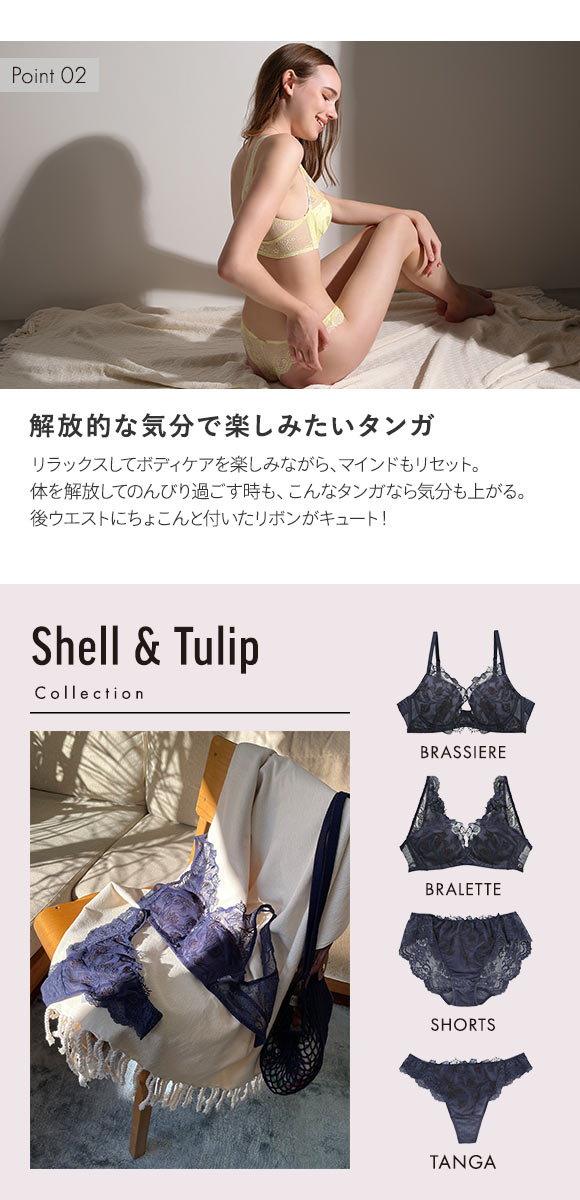 Shell & Tulip シェル＆チューリップ ショーツ Tバック バックレース ML 単品 LA VIE A DEUX ラヴィアドゥ mignon