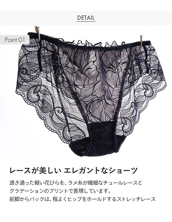 Le petale ル･ペタル ショーツ スタンダード バックレース M L LL 単品 LA VIE A DEUX ラヴィアドゥ mignon