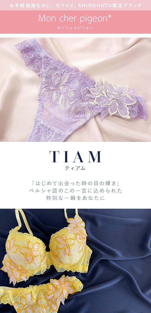 モンシェルピジョン Mon cher pigeon ティアム TIAM ショーツ Tバック タンガ バックレース M L LL 単品