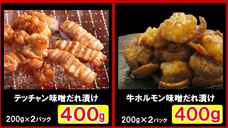 【情熱特撰】特盛ＢＢＱセット