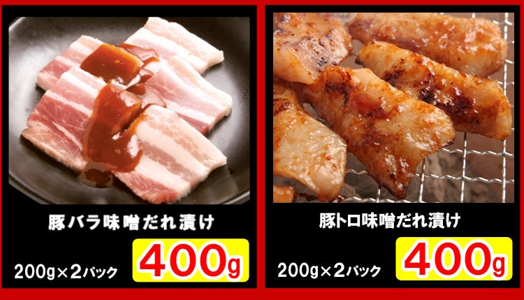 【情熱特撰】特盛ＢＢＱセット