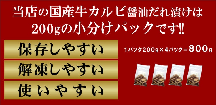 国産牛カルビ