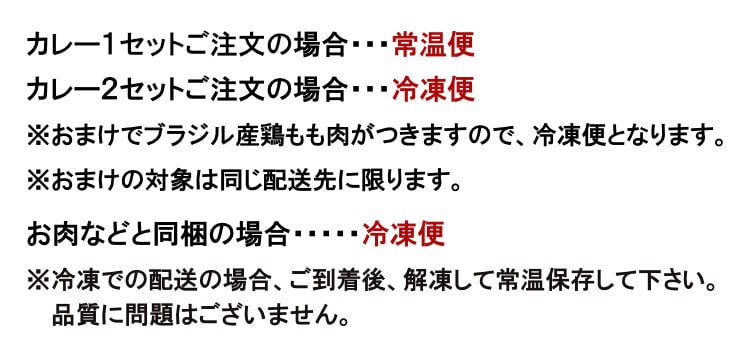 牛タン黒カレー