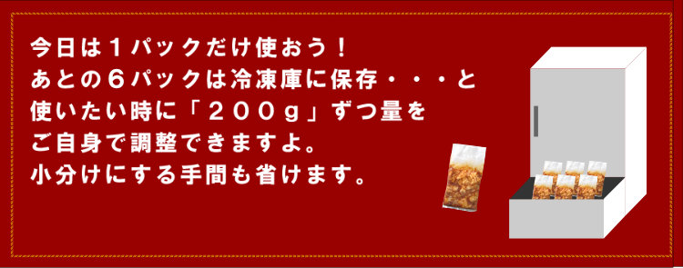 牛ホルモン味噌だれ漬け