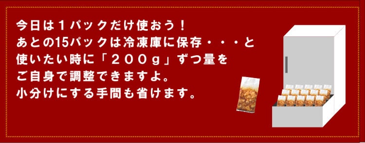 牛ホルモン味噌だれ漬け