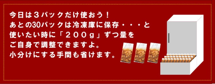 牛ホルモン味噌だれ漬け