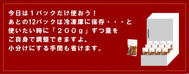 にんにくハラミ味噌