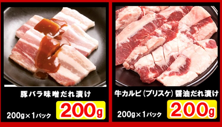 お手軽６種盛りセット