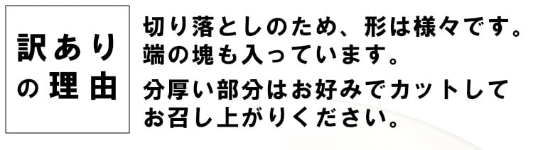 ローストビーフ