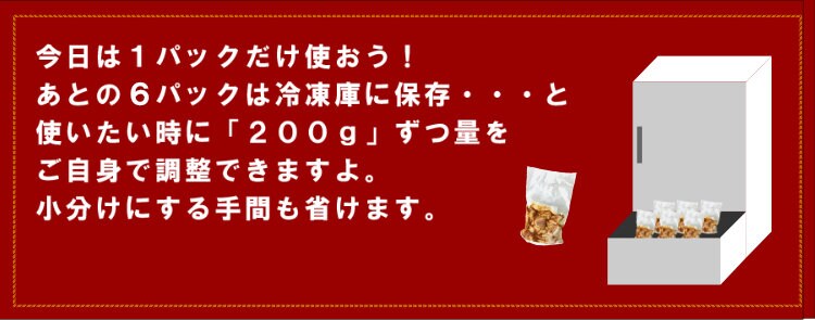 テッチャン（シマチョウ）