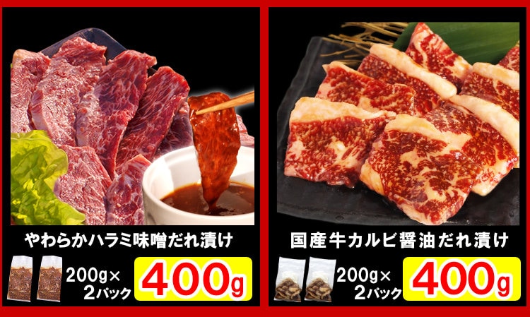 【情熱特撰】赤身４種盛