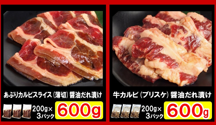 【情熱特撰】赤身４種盛