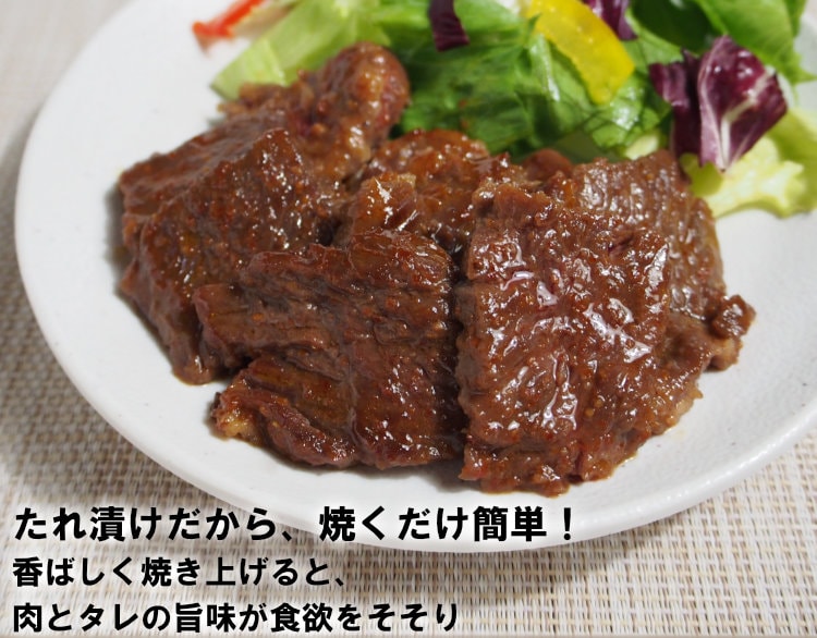 旨辛ハラミ