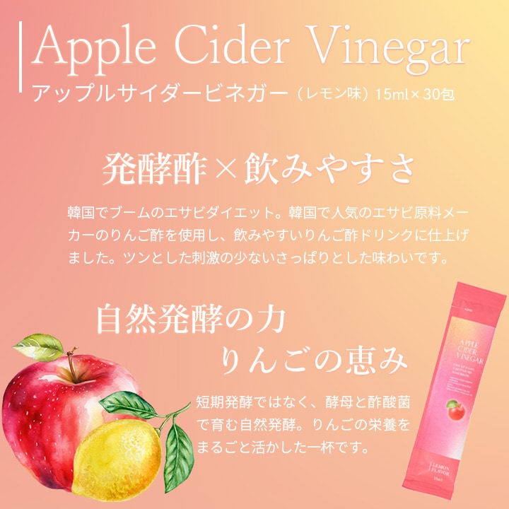 飲みやすいエサビドリンク