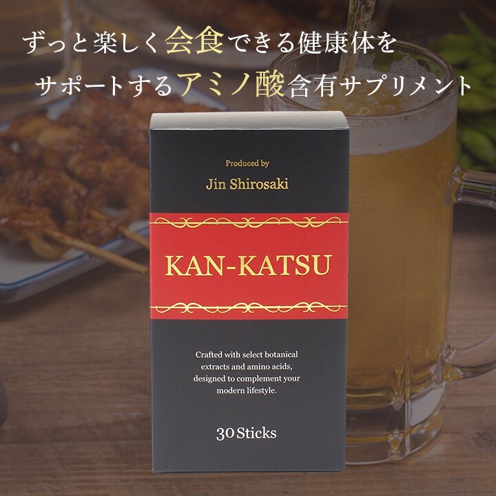 アミノ酸含有サプリメント