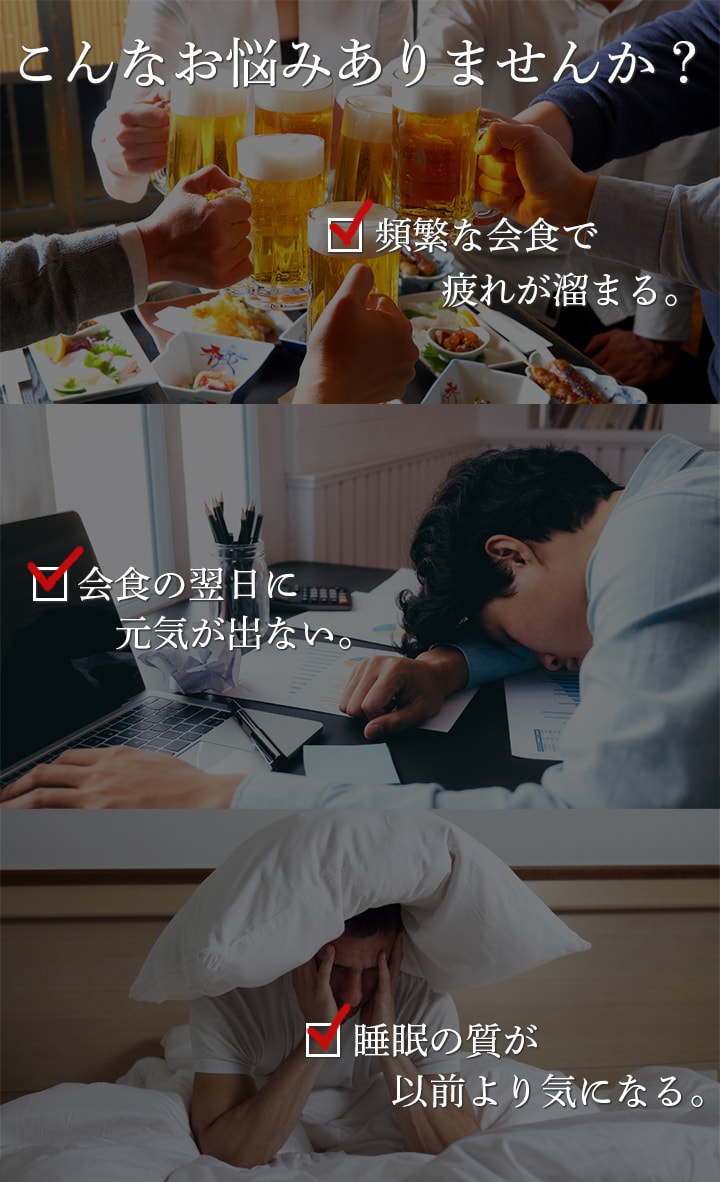 こんなお悩みありませんか？