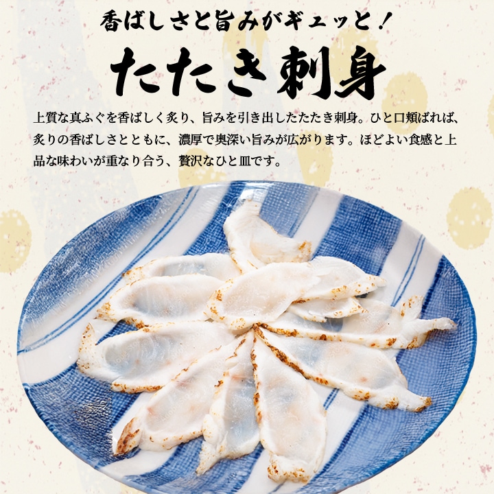 ふぐちり