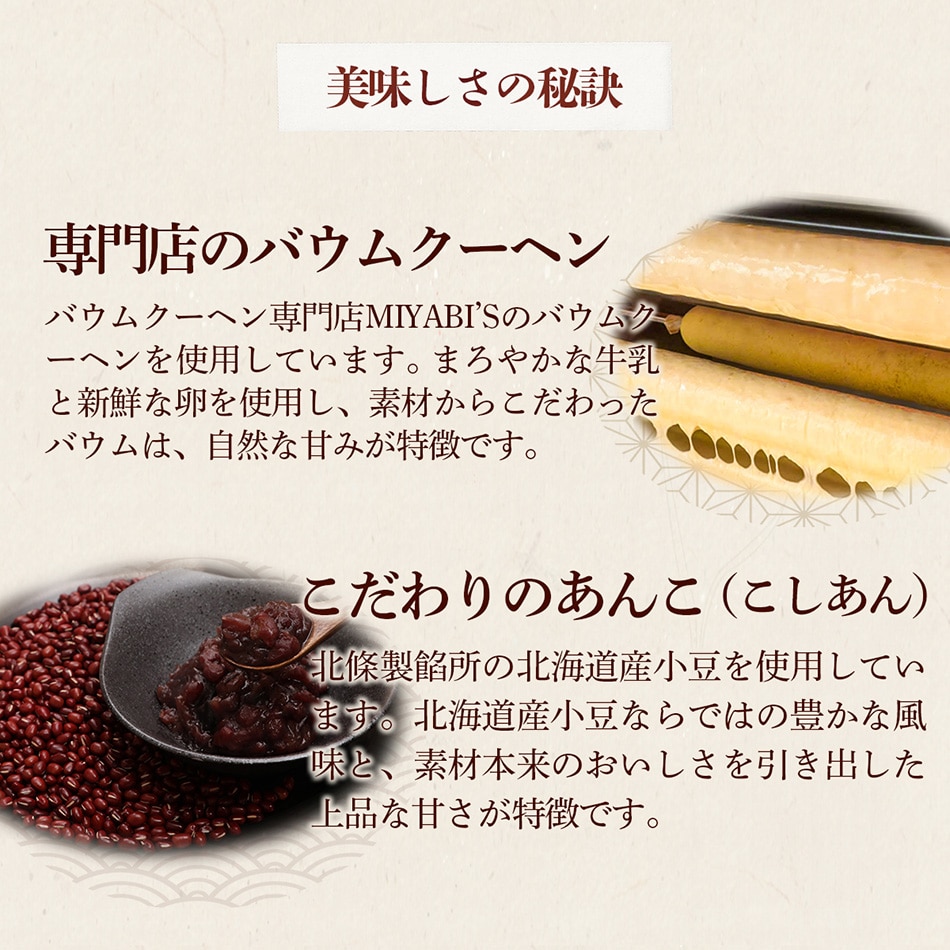 美味しさの秘訣1