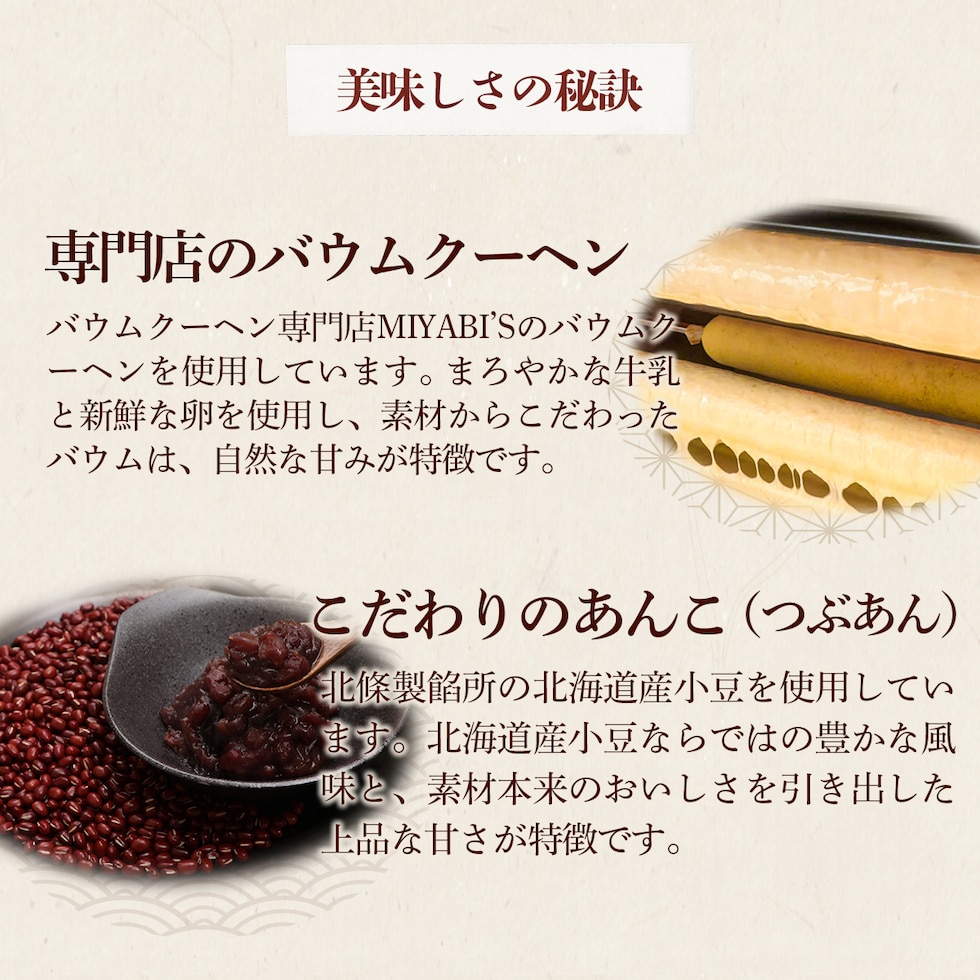 美味しさの秘訣1