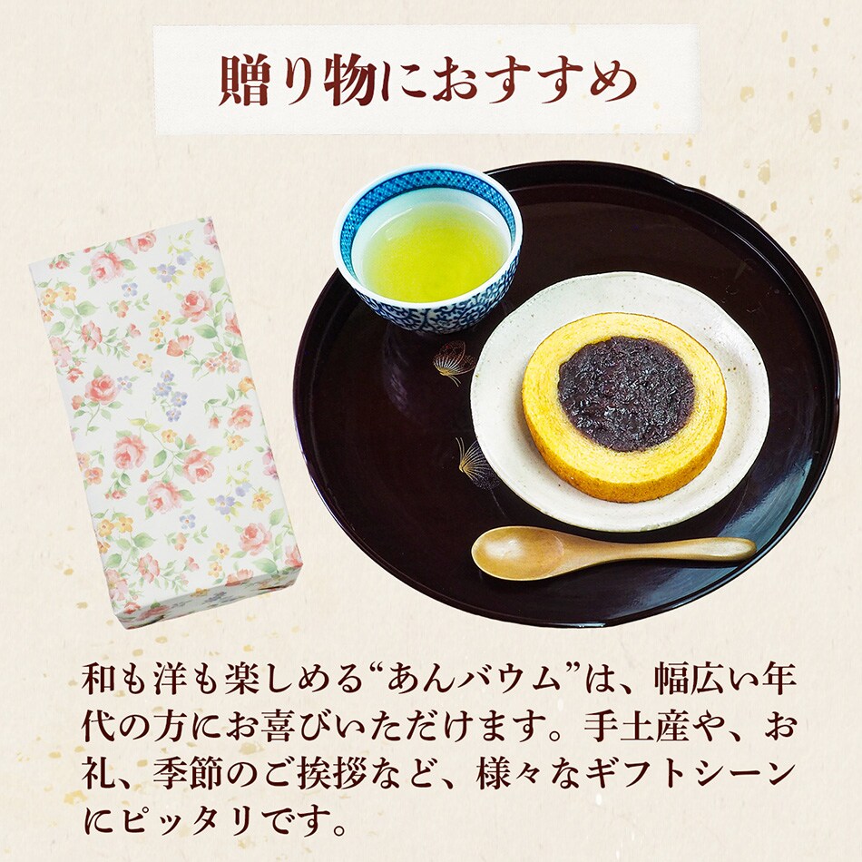 贈り物におすすめ