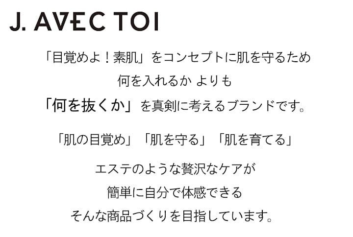 dショッピング |【使用期限2024年4月21日までの訳アリ品】J.AVEC TOI（ジェイ アベック トワ） PAVEL S  トリートメントローション パベル 120ml J ノリツグさん プロデュース 化粧水【常温便 】 | カテゴリ：化粧水の販売できる商品 |  韓国＆世界のグルメ キムチでやせる ...