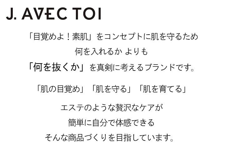 dショッピング |J.AVEC TOI バイタライジング美容液マスク ロゼ 5枚入り（ジェイ アベック トワ） J ノリツグさん プロデュース 常温便  | カテゴリ：シートマスク・パックの販売できる商品 | 韓国＆世界のグルメ キムチでやせる (299maskrose)|ドコモの通販サイト